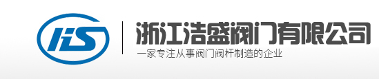 插板閥-通風(fēng)蝶閥-盲板閥「廠家」-球鍛閥門(mén)